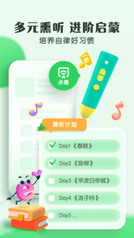 小布咕 5.0.1 最新版 2