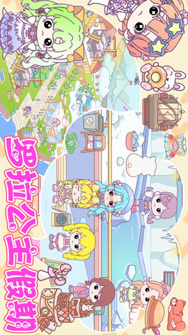 罗拉公主假期 1.01 最新版 2