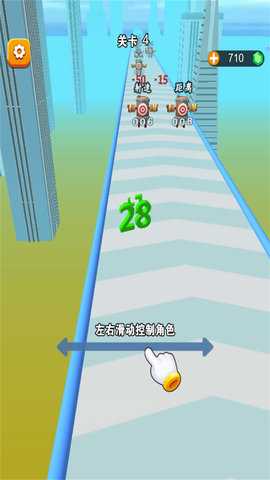 超凡跑酷 2024.10.647 官方版 1