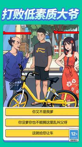 我做题贼溜 1.0.0 官方版 1