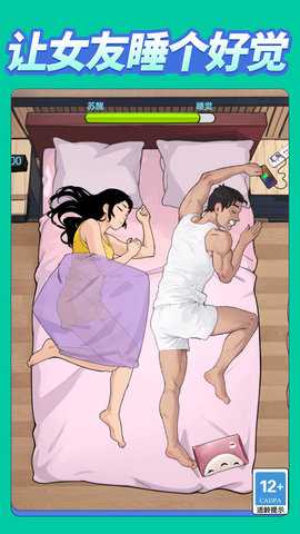 我做题贼溜 1.0.0 官方版 2