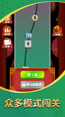 挪对对麻将挑战 1.0 最新版 3