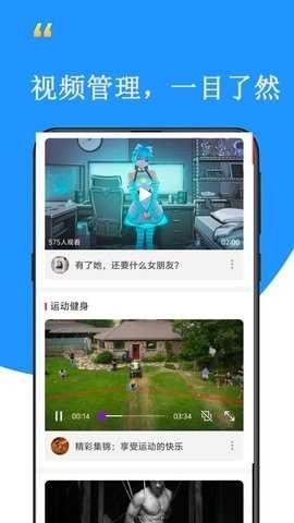 雷达快 v1.2 官方版 1