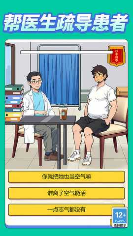 我做题贼溜 1.0.0 官方版 4