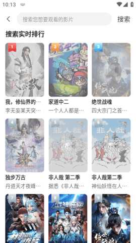 优优兔影视 2.1.0 最新版本 2