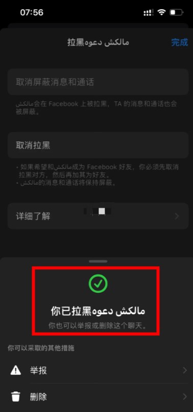 facebook2025最新版本 518.0.0.0.46 官方版 0