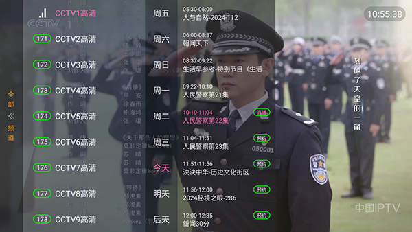 公益云TV 1.3.3.5.69 官方版 1