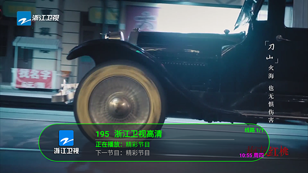公益云TV 1.3.3.5.69 官方版 2