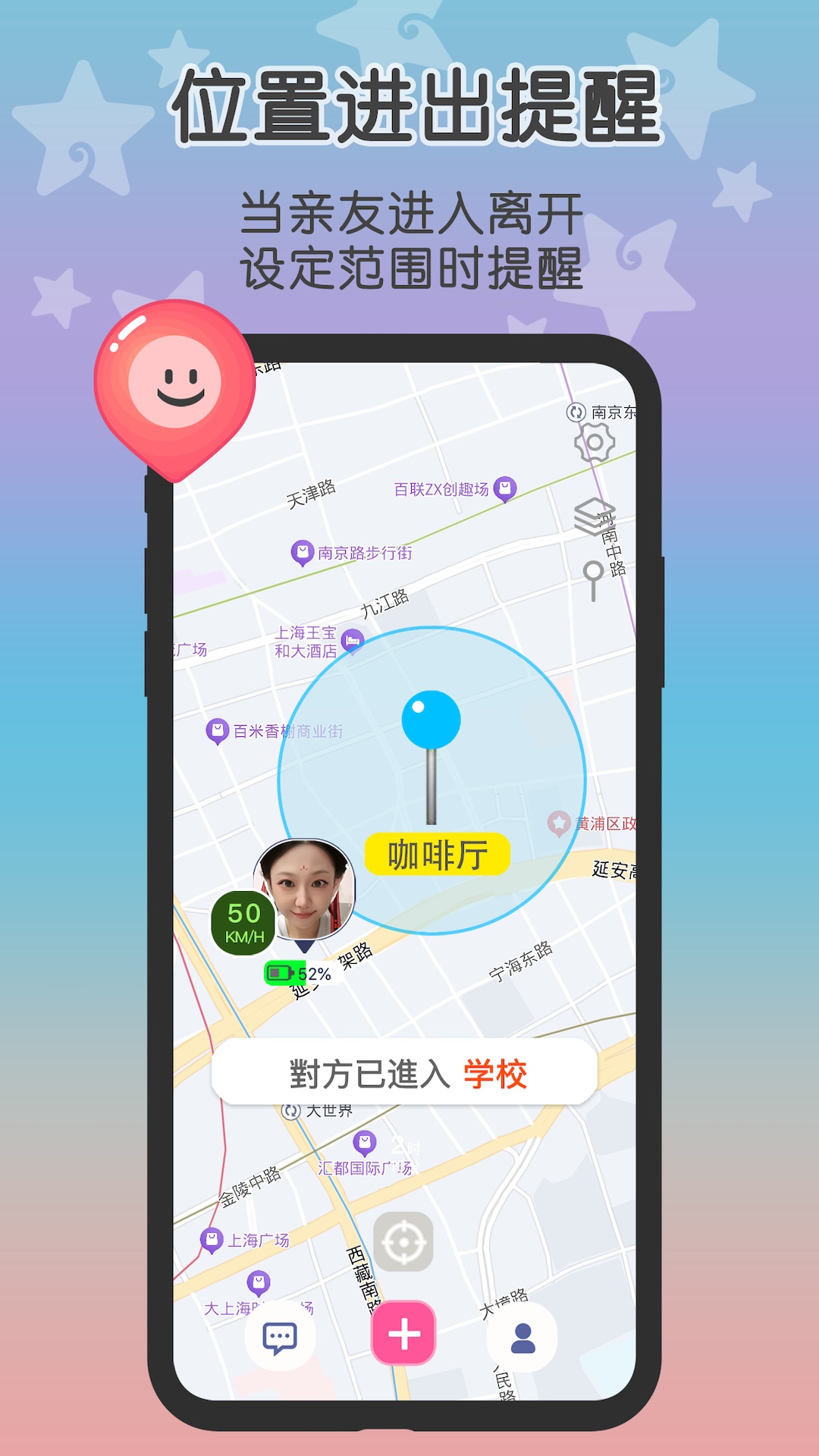 loclike 2.2.10 官方版 2