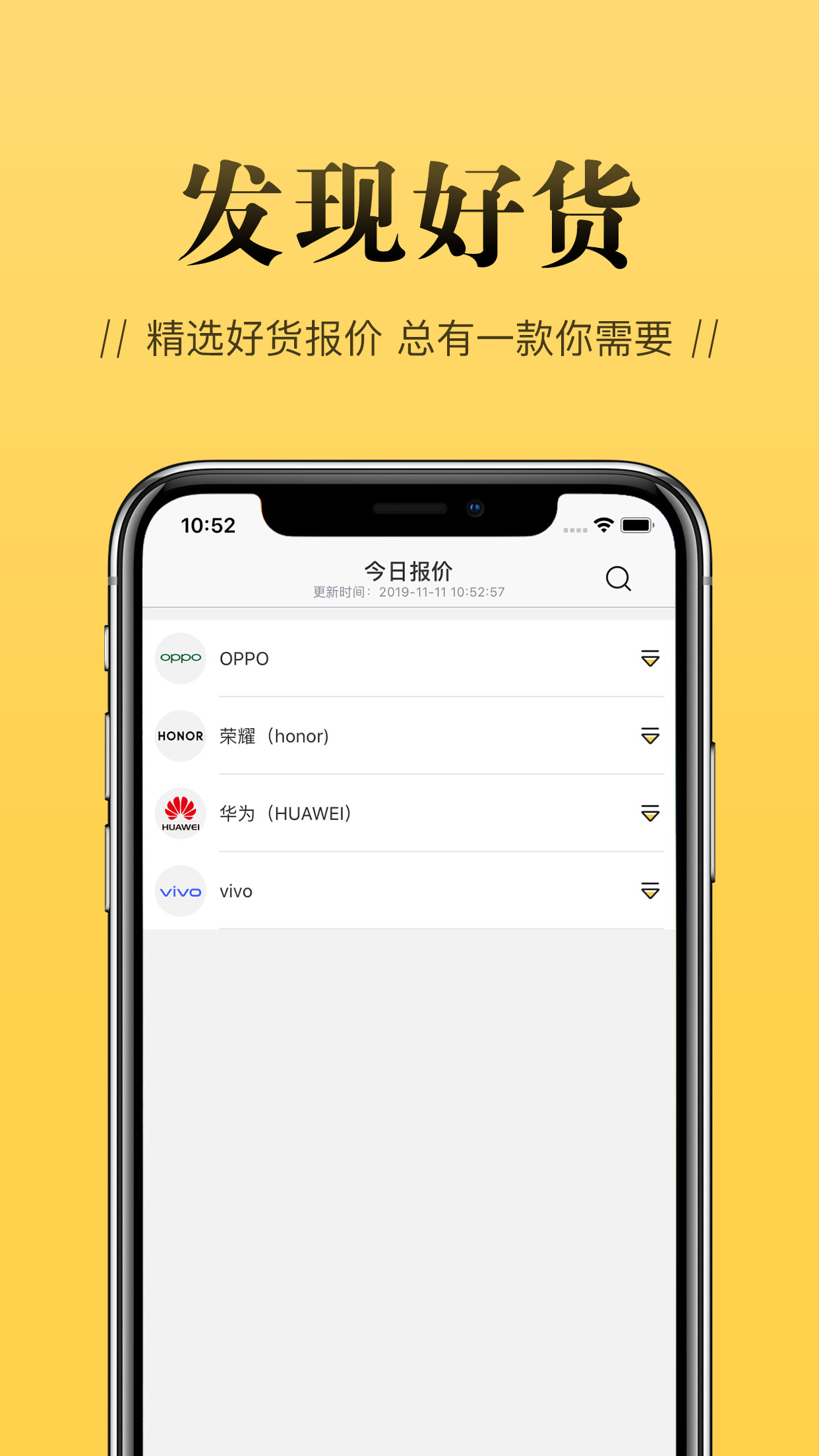 店小蜜 2.5.21 最新版 1