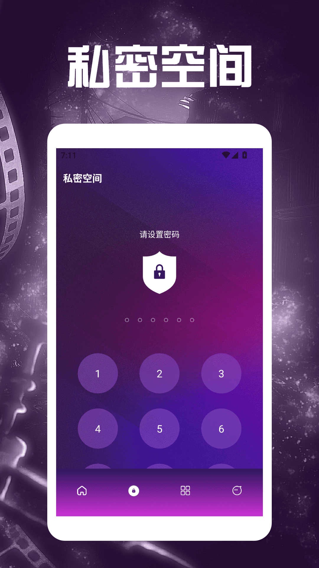 春天影视盒子最新版 2.0.2 官方版 1