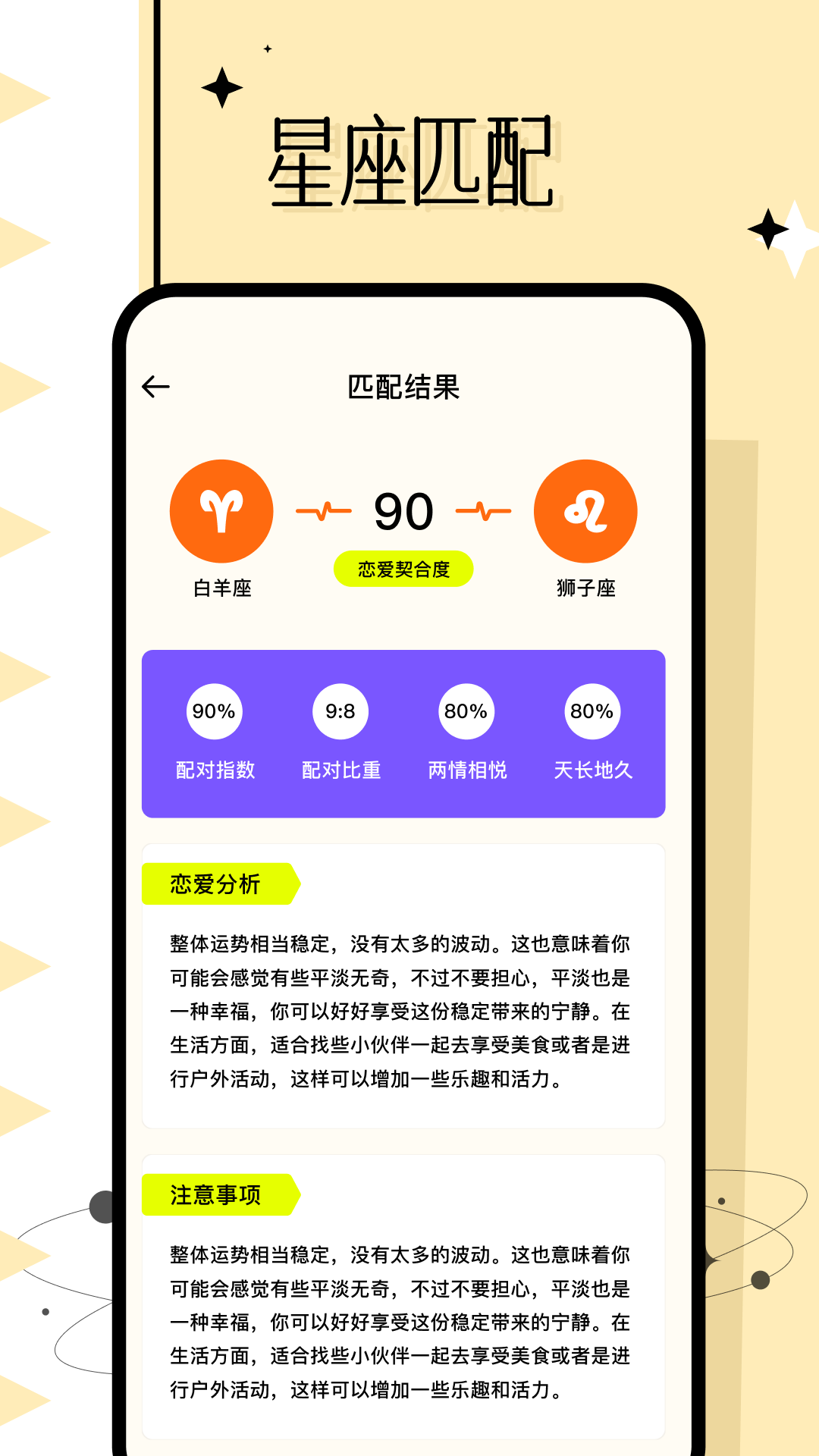 准星大师 1.12 最新版 2