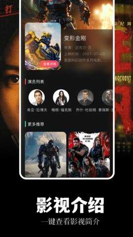 蓝熊影评 1.6 官方版 1