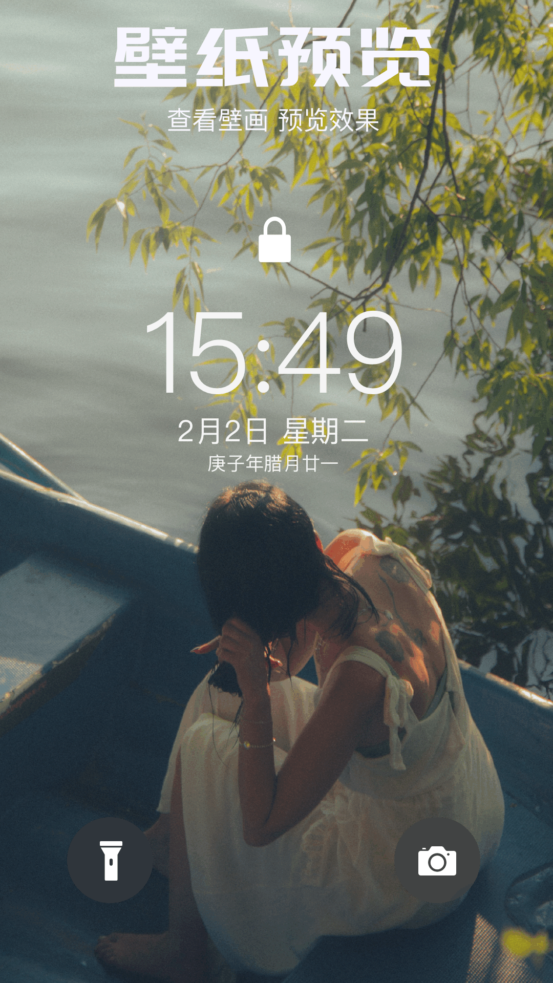月亮影评 1.4 最新版 3