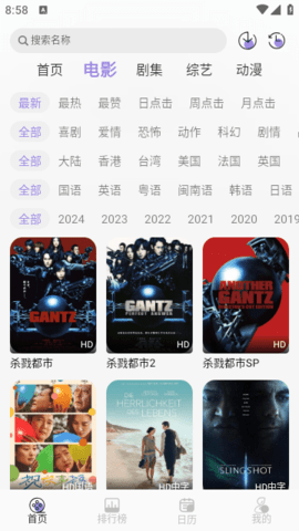 叶子视频 3.2.0 最新版 2