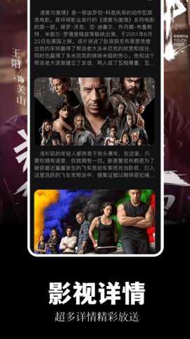 蓝熊影评 1.6 官方版 2