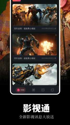 蓝熊影评 1.6 官方版 0