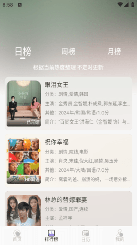 叶子视频 3.2.0 最新版 1