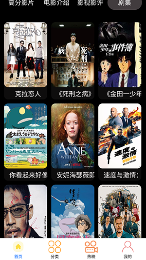 追鸭影评 1.5.2.0 最新版 3