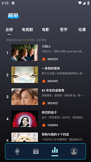 豚豚剧场 1.1 最新版 2