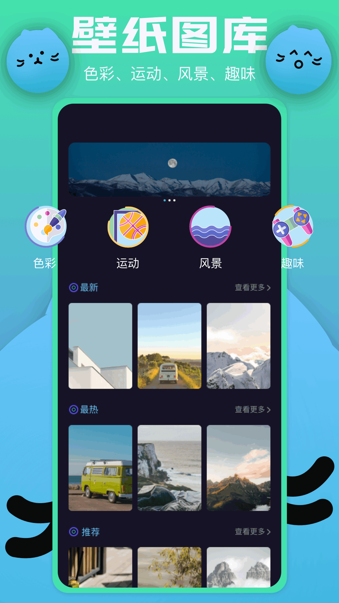 月亮影评 1.4 最新版 1