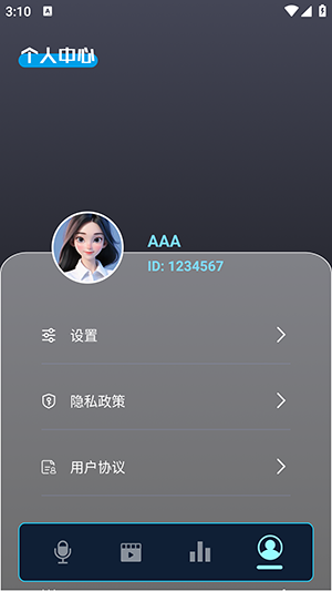 豚豚剧场 1.1 最新版 3