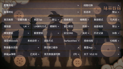 春华影院 1.5.1 最新版 2