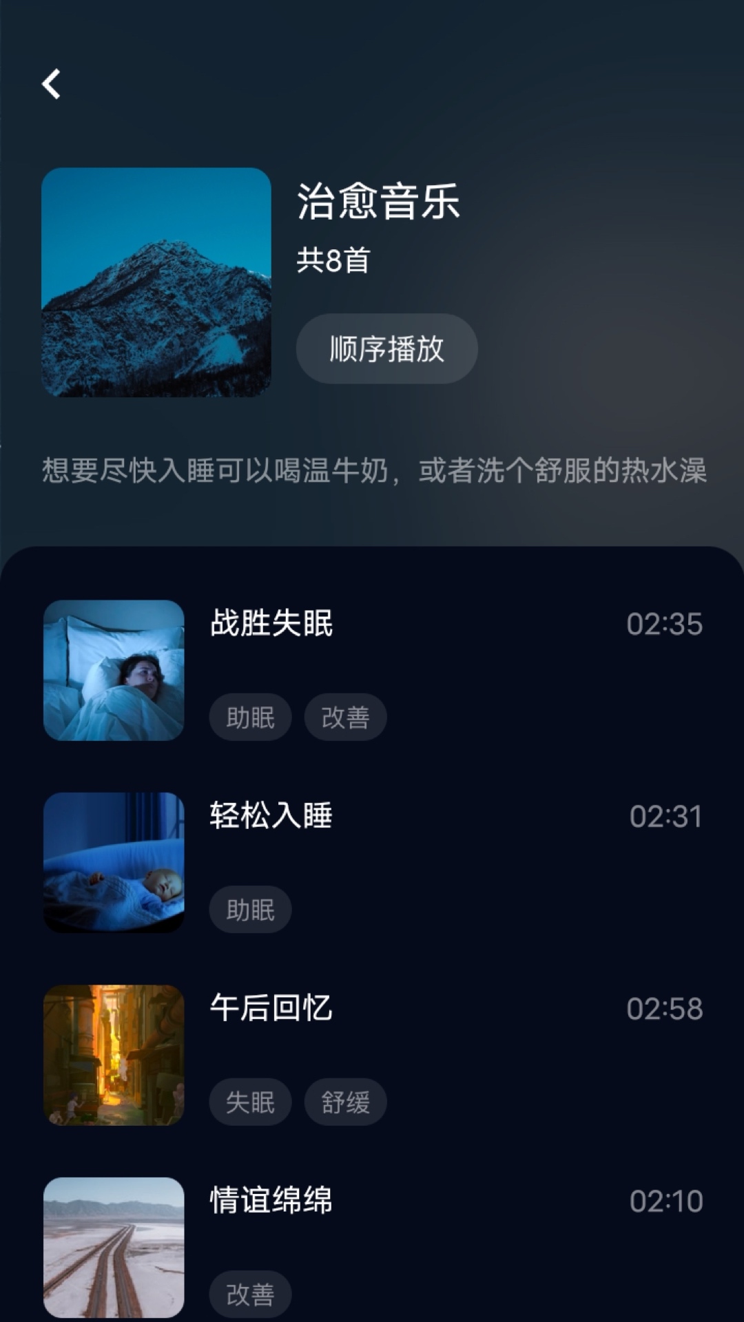府声FM 1.5 官方版 1