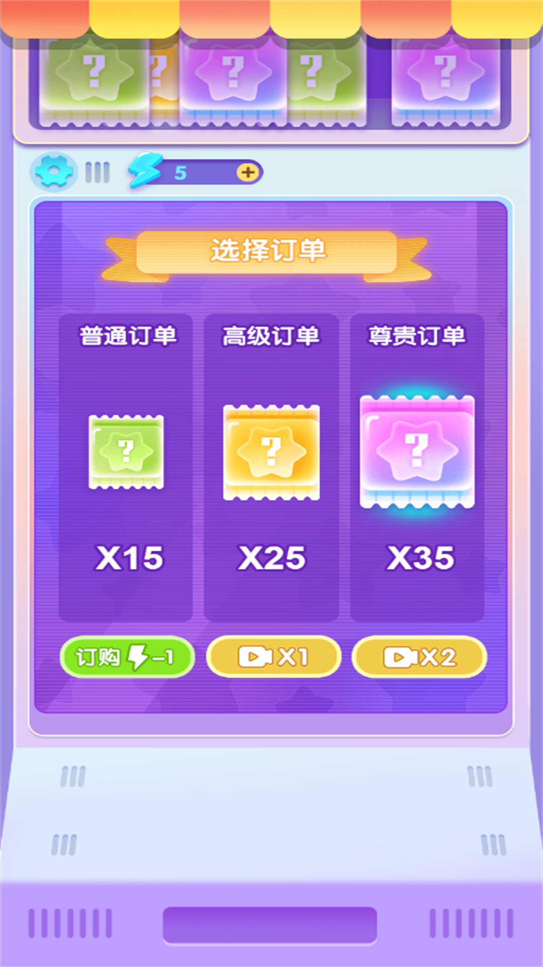 这神器好解压 2024.10.946 安卓版 1