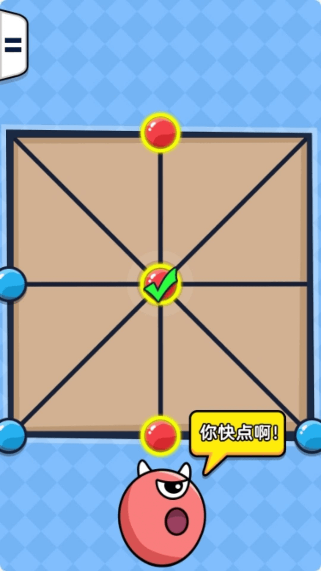 双人同屏赛 1.0.0 安卓版 2