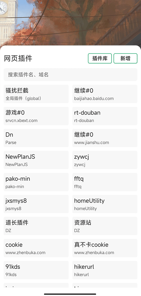 嗅觉浏览器 6.80 官方版 2