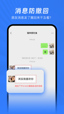 已读不想回 1.0.0 安卓版 2