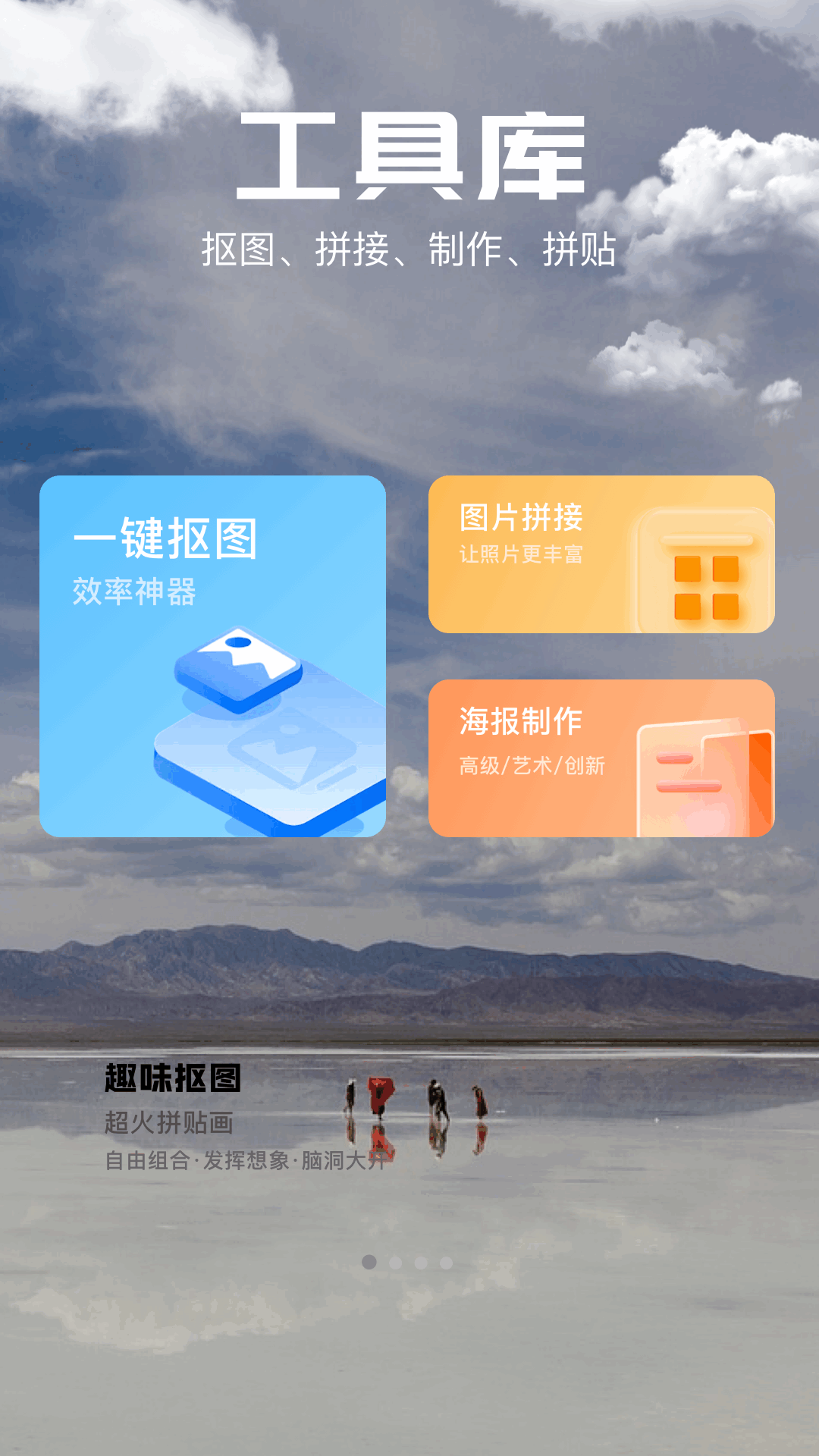 PSCC 1.6 官方版 2
