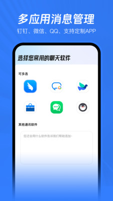 已读不想回 1.0.0 安卓版 1