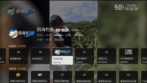 宝盒云影 3.3.3 会员解锁版 3