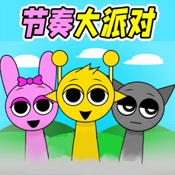 节奏世界挑战