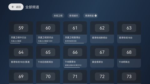 宝盒云影 3.3.3 会员解锁版 2