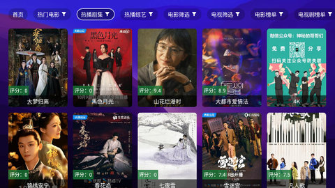 糖果影视工厂 2.5.9 官方版 3