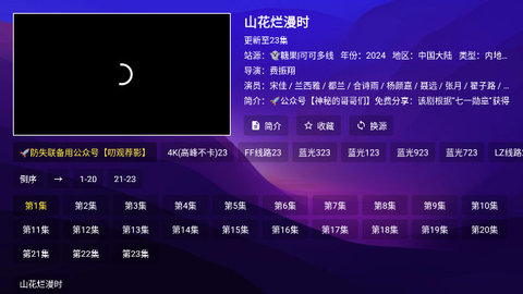 糖果影视工厂 2.5.9 官方版 2