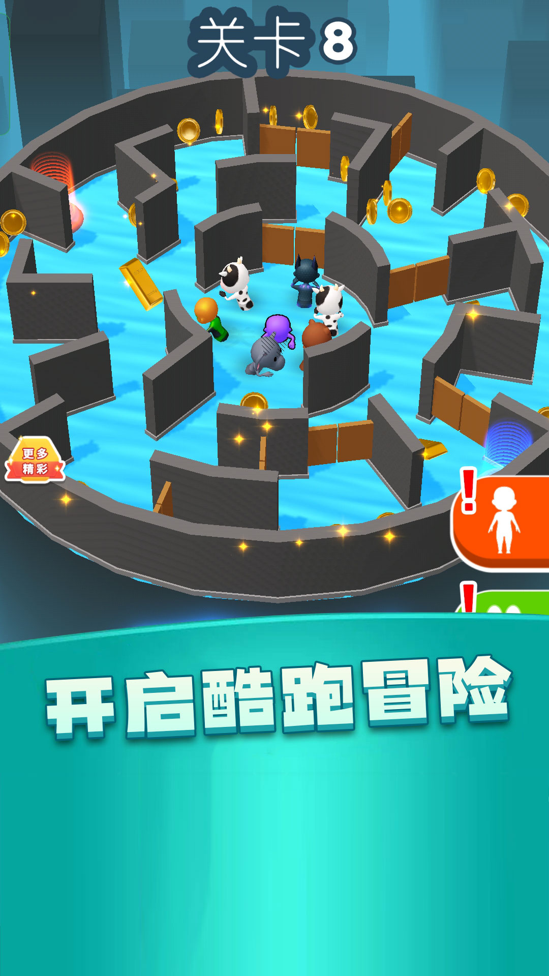 逃跑我最溜 1.0.3 安卓版 1