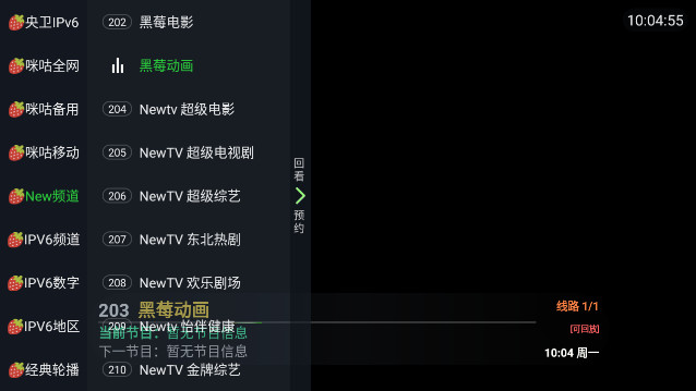 蓝爵直播 9.9.9 官方版 2