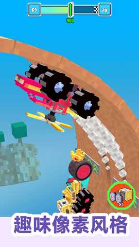 赛车老司机 300.1.0 安卓版 2