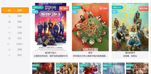 小太阳tv 1.0 官方版 2