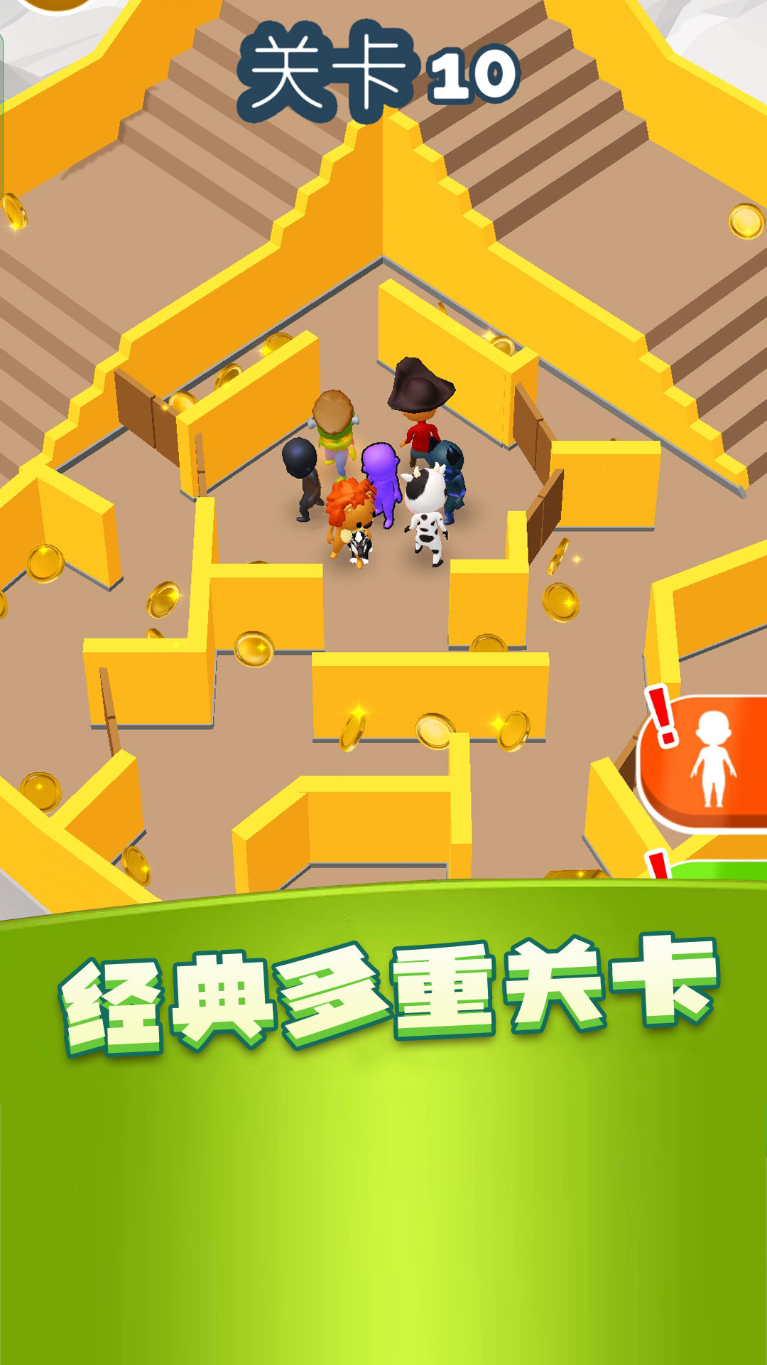 逃跑我最溜 1.0.3 安卓版 2