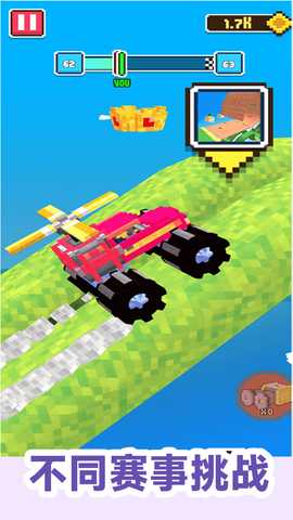 赛车老司机 300.1.0 安卓版 4