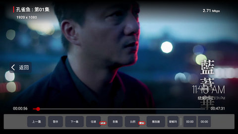 优众TV 20240223 最新版 3