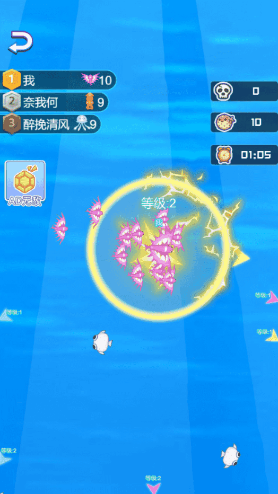 鱼群争霸比赛 1.0.0 安卓版 3