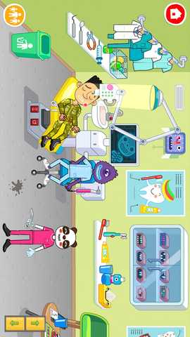 健康诊所 300.1.0 安卓版 3