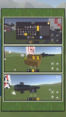 你行你跳 2.0.1 安卓版 3