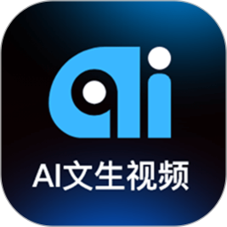 Ai文生视频app下载-Ai文生视频官方版